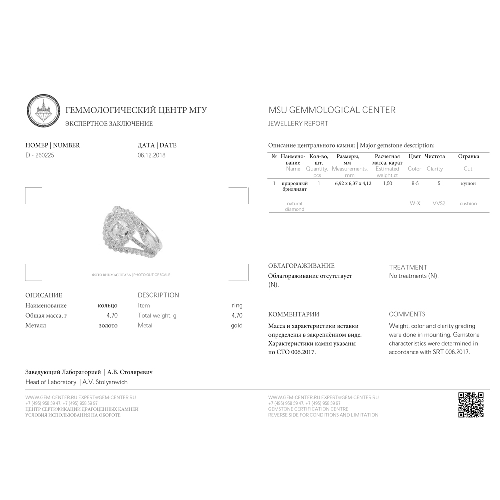 Кольцо с бриллиантом No Name  с желтыми бриллиантами 1,50ct W-X/VVS2