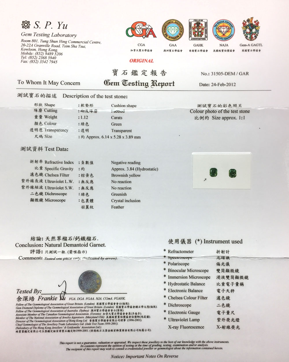 Серьги RalfDiamonds  с демантоидами 1,12ct.