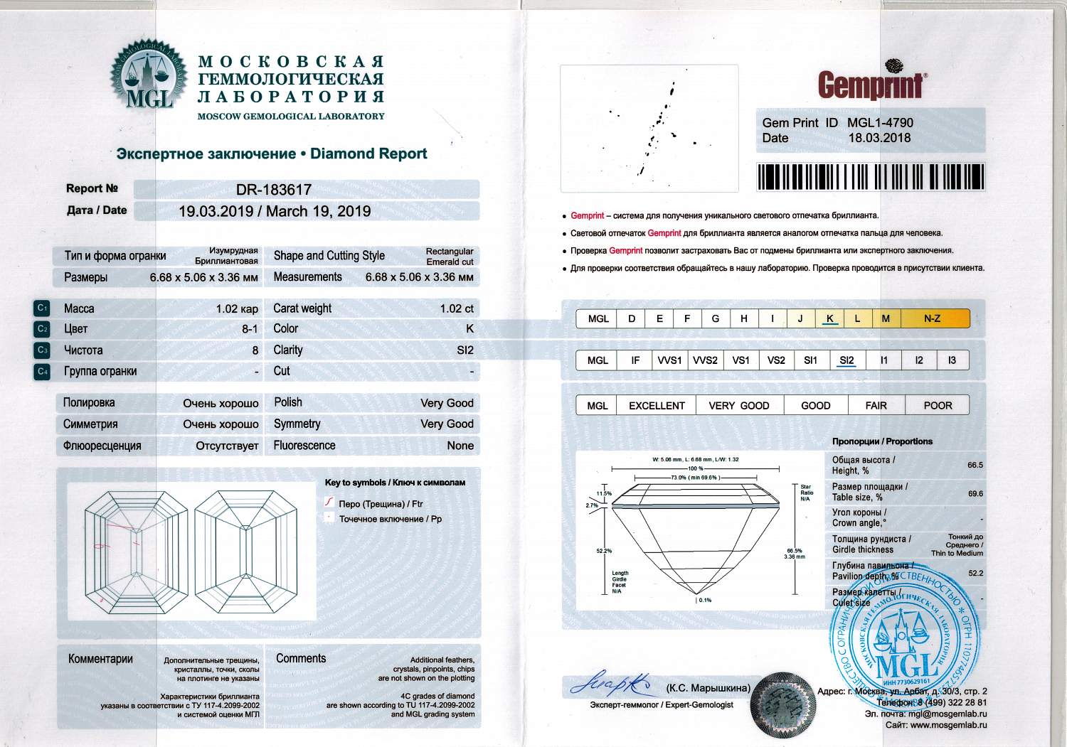 Кольцо с бриллиантом No Name  1,02ct K/SI2
